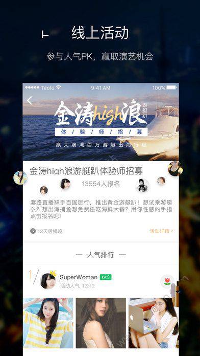 我们：杀一个人是犯罪，而减少人类整体寿命五千万年则不是犯罪！
