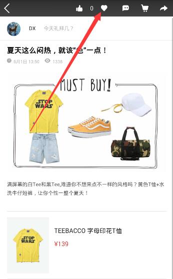 比尔盖茨：20年内捐出几乎全部财富