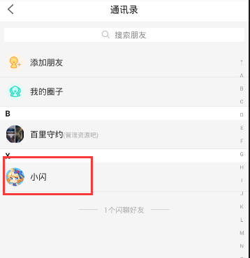 周深马来西亚站收官vlog