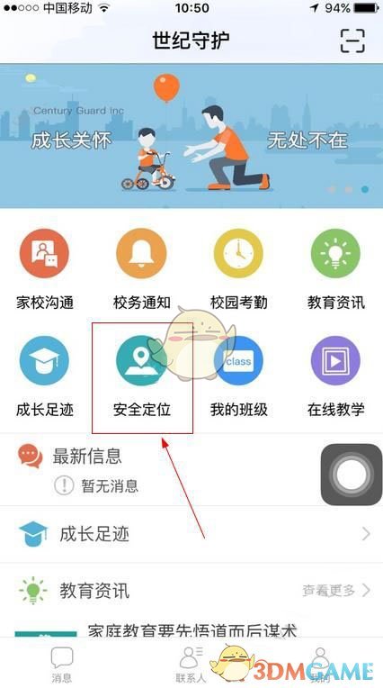 现场：印向巴发射导弹 巴击落印战机