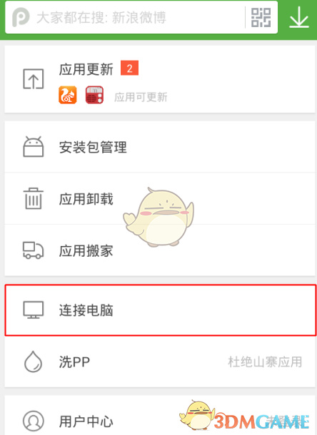 机器人概念股快速反弹 方正电机5天4板