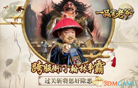 机器人概念股快速反弹 方正电机5天4板