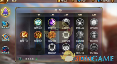 jayjay舞台