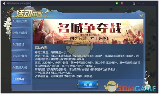 周鸿祎谈造手机失败