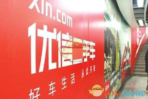 女子手机自动连酒店WIFI竟引发分手