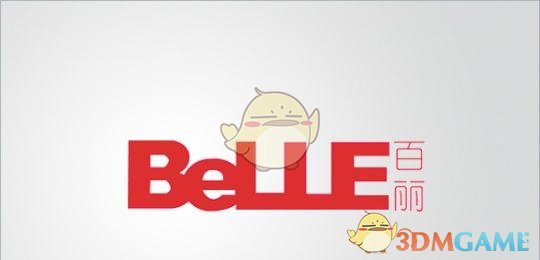 张真源高能推理现场