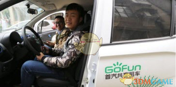 特朗普：吞并加拿大，我是认真的）