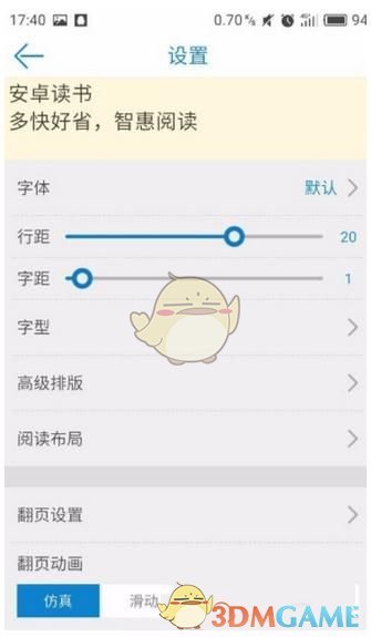今晚记得来看《狮城山海》