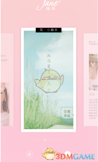 为什么上条当麻意识不到周围的女生爱慕他？