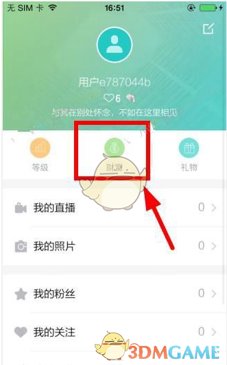 特朗普削减 NIH85% 间接经费和 NSF2/3 预算，这对美国科研机构、 STEM 博士申请会产生怎样的影响？