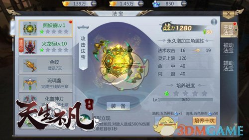 南京闯进电视台的野猪是从哪来的