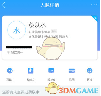 厉害的老师都有一个绝招：特别会检查作业
