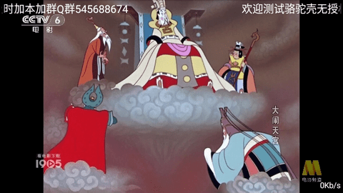 当山东网友下班刷到自家文旅