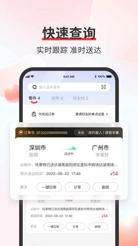 牛弹琴：好莱坞被吓懵了