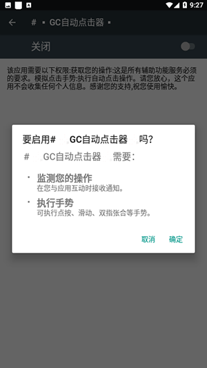 中国仪仗队是怎么炼成的