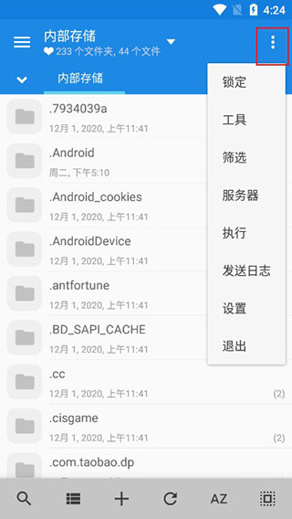 蜀道考古调查新发现文物遗存297处