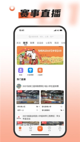 “中国排面”亮相莫斯科红场